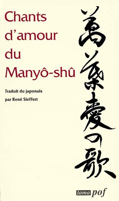 Chants d'amour du Manyô-shû