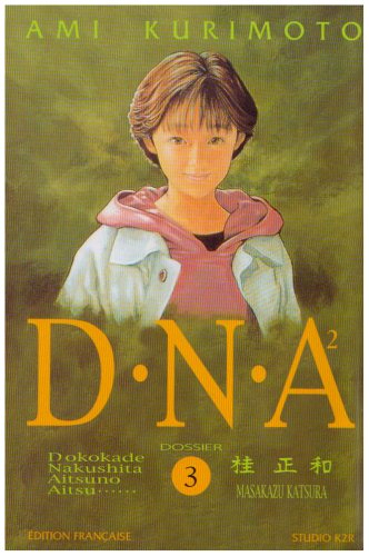 DNA². Vol. 3. Dossier n° 3 : perte de contrôle