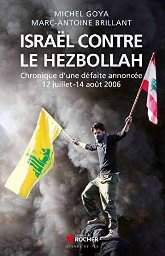 Israël contre le Hezbollah : chronique d'une défaite annoncée (12 juillet-14 août 2006)