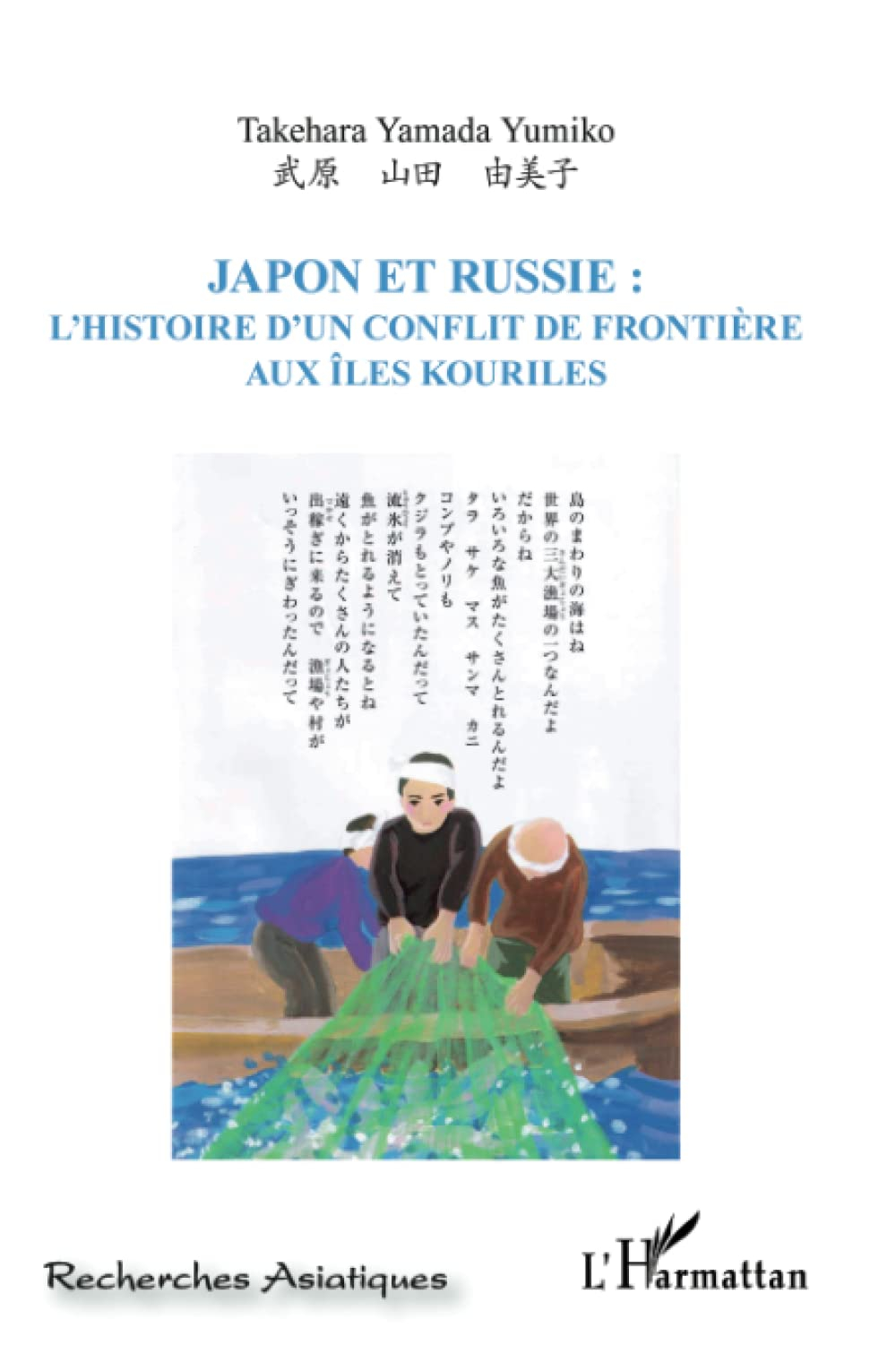 Japon et Russie : l'histoire d'un conflit de frontière aux îles Kouriles