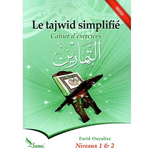 Le tajwid simplifié : Cahier d´exercices, Niveaux 1 & 2