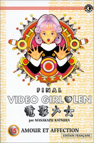 Video girl Aï. Vol. 15