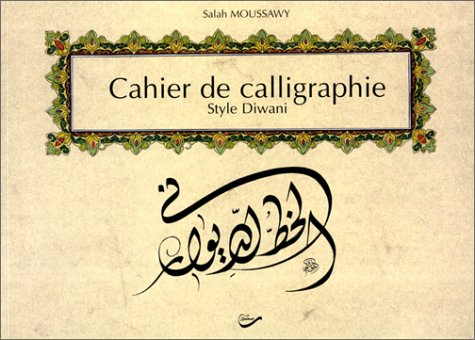 Cahier de calligraphie : style Diwani