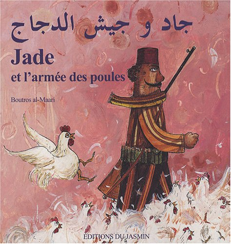 Jade et l'armée des poules : conte bilingue français-arabe
