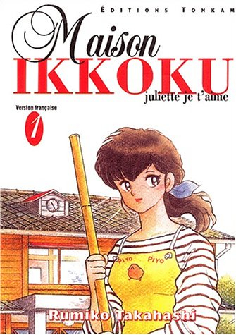 Maison Ikkoku, tome 1 : Juliette je t'aime