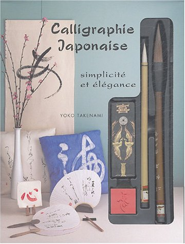 Calligraphie japonaise : simplicité et élégance