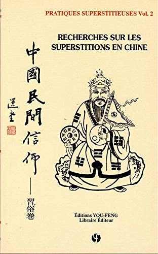 Pratiques Superstitieuses Vol.2: Recherches sur les superstitions en Chine | Zhongguo minjian xinyan