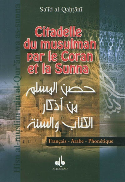 Citadelle du musulman par le Coran et la Sunna : français-arabe-phonétique