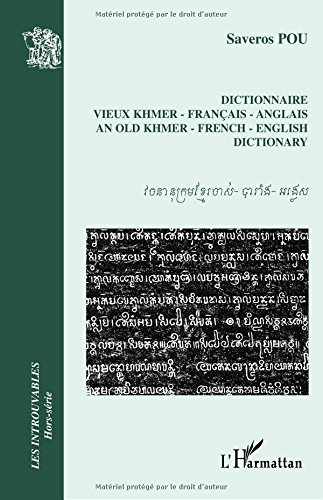 Dictionnaire vieux khmer-français-anglais. An old Khmer-French-English dictionary