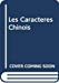 LES CARACTERES CHINOIS | zhongguo hanzi (en Français)