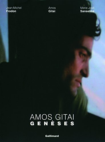 Amos Gitai, genèses