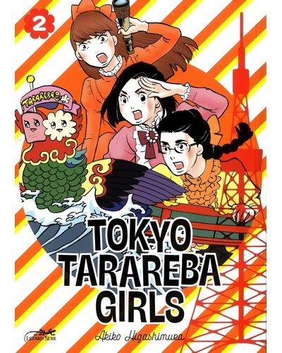 Tokyo tarareba girls. Vol. 2