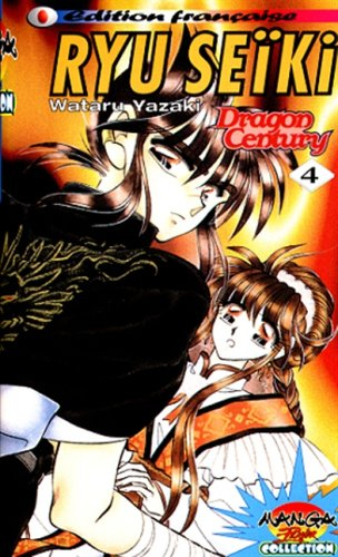 Ryu Seiki. Vol. 4