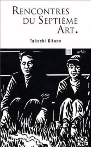 Rencontres du septième art : entretiens avec Akira Kurosawa, Shôhei Imamura, Mathieu Kassowitz et Sh