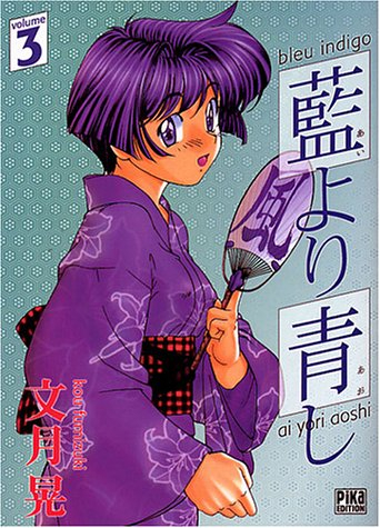 Bleu indigo : ai yori aoshi. Vol. 3