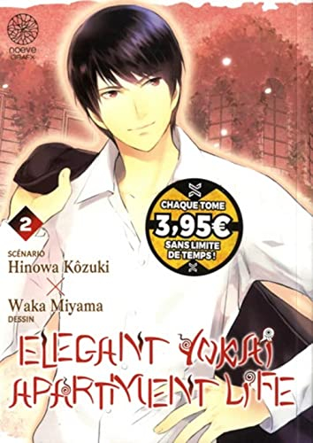 Elegant yokai apartment life. Vol. 2
