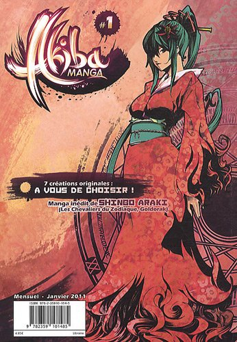 Akiba manga, n° 1