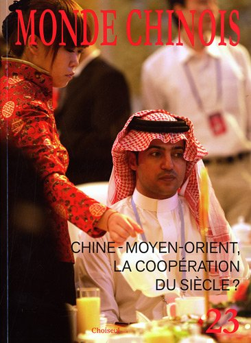 Monde chinois : nouvelle Asie, n° 23. Chine-Moyen-Orient, la coopération du siècle ?