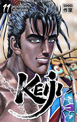 Keiji. Vol. 11
