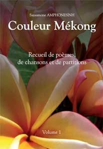 couleur mékong, volume 1 - recueil de poèmes, de chansons et de partitions.