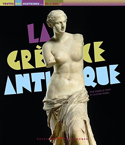 La Grèce antique