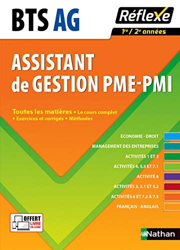 BTS AG assistant de gestion PME-PMI 1re-2e années : toutes les matières