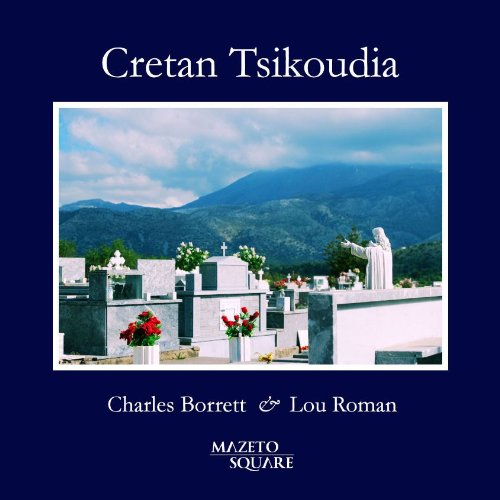 Cretan Tsikoudia : recueil de pensées et de photographies sur la Crête