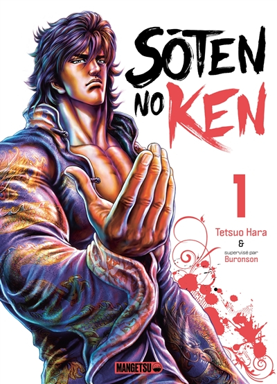 Soten no Ken. Vol. 1