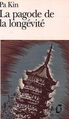 La pagode de la longévité