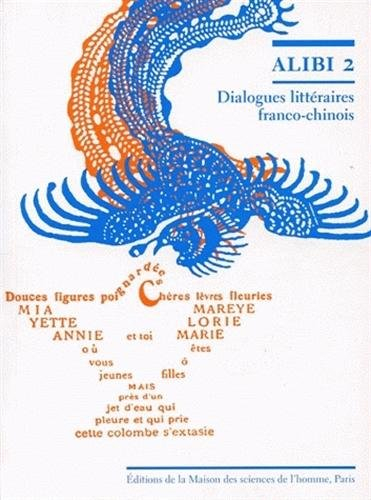Alibi : dialogues littéraires franco-chinois. Vol. 2
