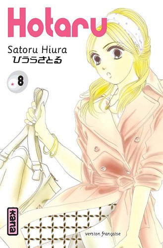 Hotaru. Vol. 8