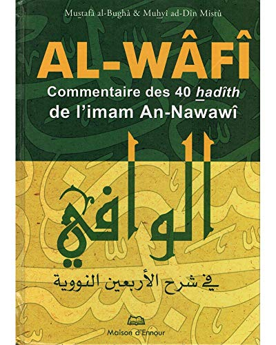 Alwafi commentaire des 40 hadiths de Nawawi 17*24