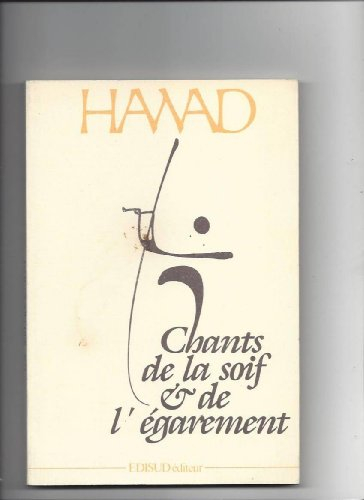 Chants de la soif et de l'égarement : poésies et calligraphies originales de Hawad