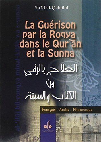 La guérison par la roqya dans le Qur'ân et la Sunna : français-arabe phonétique