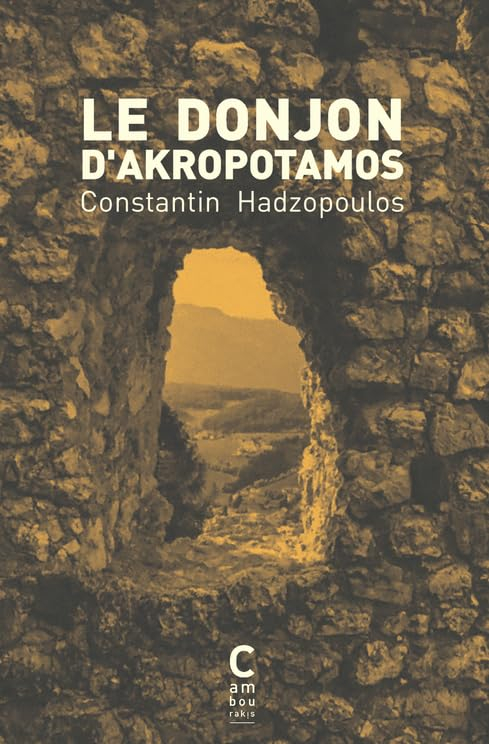 Le donjon d'Akropotamos