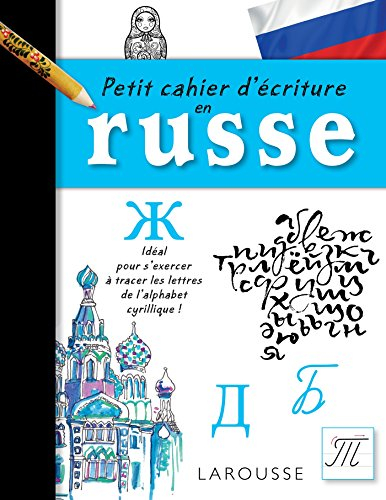 Petit cahier d'écriture en russe