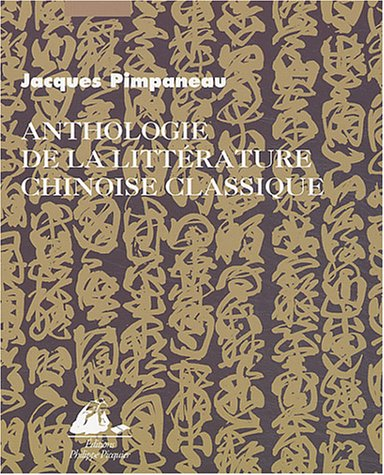 Anthologie de la littérature chinoise classique