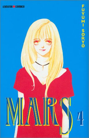 Mars. Vol. 4