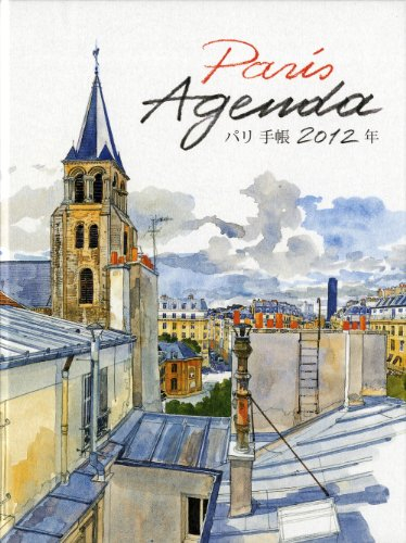 Agenda 2012 : Paris : grand format