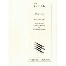 Greek : à la grecque