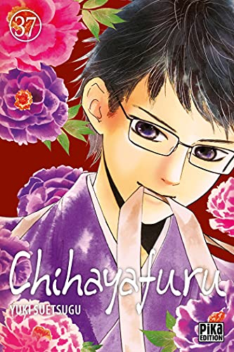 Chihayafuru. Vol. 37