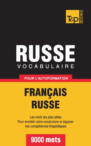 Vocabulaire Français-Russe pour l'autoformation. 9000 mots