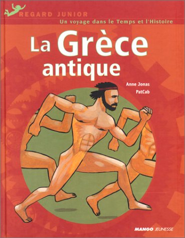 La Grèce antique