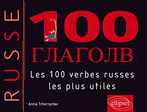 100 verbes : les 100 verbes russes les plus utiles