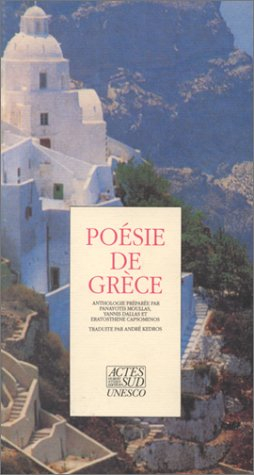 Poésie de Grèce : 1945-1985