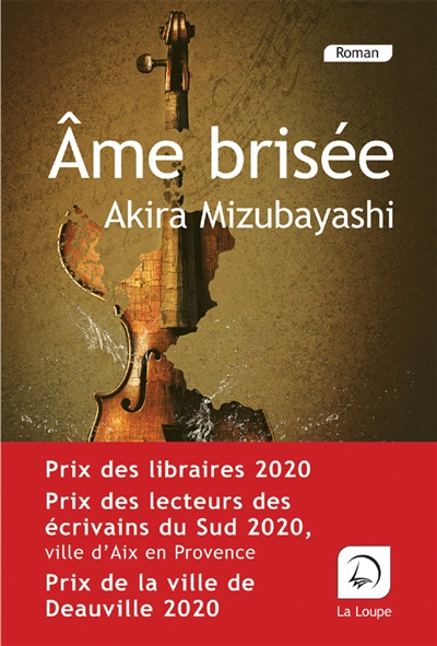 Ame brisée de Akira Mizubayashi | Recyclivre