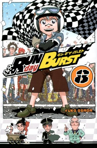 Run day Burst. Vol. 8