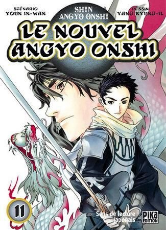 Le nouvel Angyo Onshi. Vol. 11