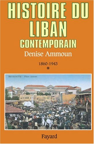 Histoire du Liban contemporain. Vol. 1. Des origines à 1943 - Denise Ammoun
