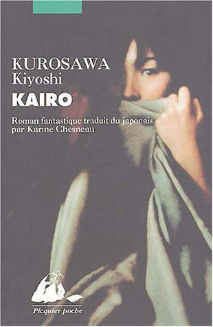 Kaïro : roman fantastique